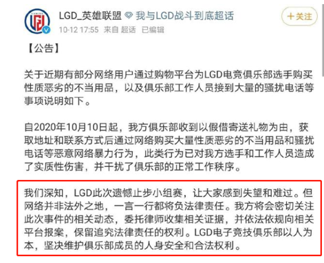  法兰克福球迷抗议票价，俱乐部承诺优化方案  